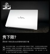 买拼多多1788元游戏本:游戏后想死的心都有了