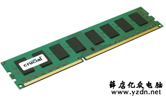 内存条还可以装系统?教你如何让电脑系统快的飞天!