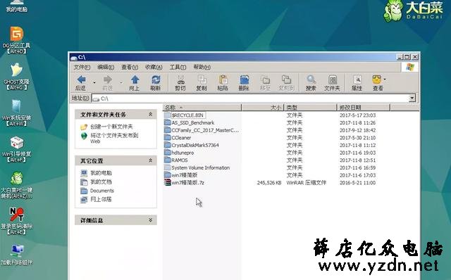 内存条还可以装系统?教你如何让电脑系统快的飞天!