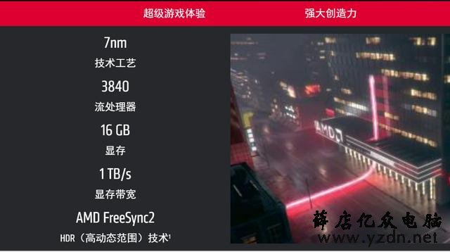 老黄嘲讽AMD最新7nm神卡,称其性能糟糕、没有新意,2080吊打全家