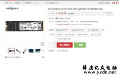 固态硬盘一跌到底 这价格 还不买