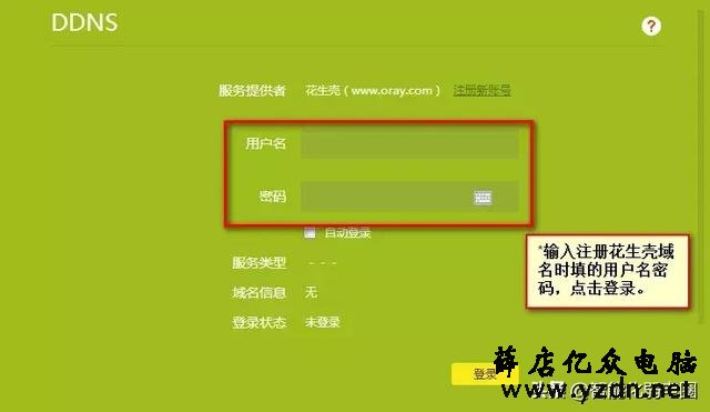 一文读懂海康摄像头、录像机远程访问:第三方域名外网预览