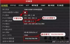 <b>海康摄像头、录像机远程访问:第三方域名外网</b>