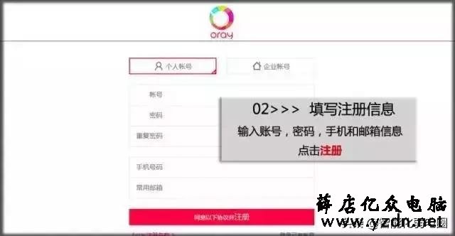 一文读懂海康摄像头、录像机远程访问:第三方域名外网预览