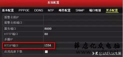一文读懂海康摄像头、录像机远程访问:第三方域名外网预览