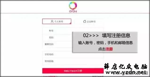 一文读懂海康摄像头、录像机远程访问:第三方域名外网预览