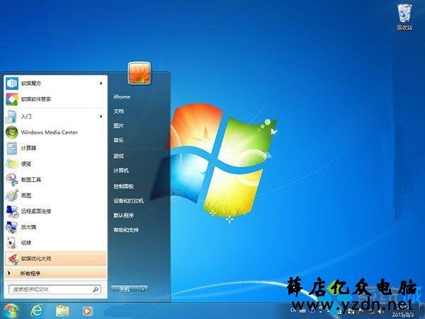 干货 | Win 7 与Win10 比较过才知道差别有多大