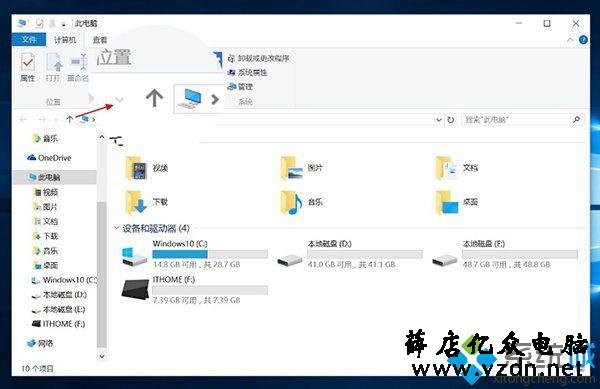 干货 | Win 7 与Win10 比较过才知道差别有多大