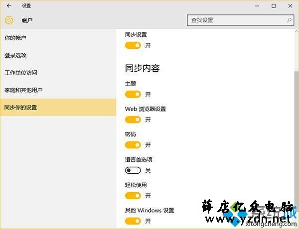 干货 | Win 7 与Win10 比较过才知道差别有多大