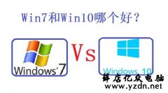 <b>Win 7 与Win10 比较过才知道差别有多大</b>