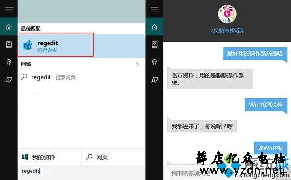 干货 | Win 7 与Win10 比较过才知道差别有多大