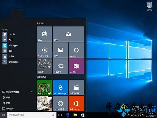 干货 | Win 7 与Win10 比较过才知道差别有多大