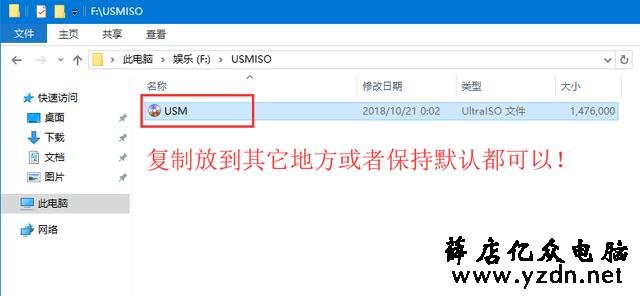 【从零开始系统封装4】windows10封装---最后的封装与调试
