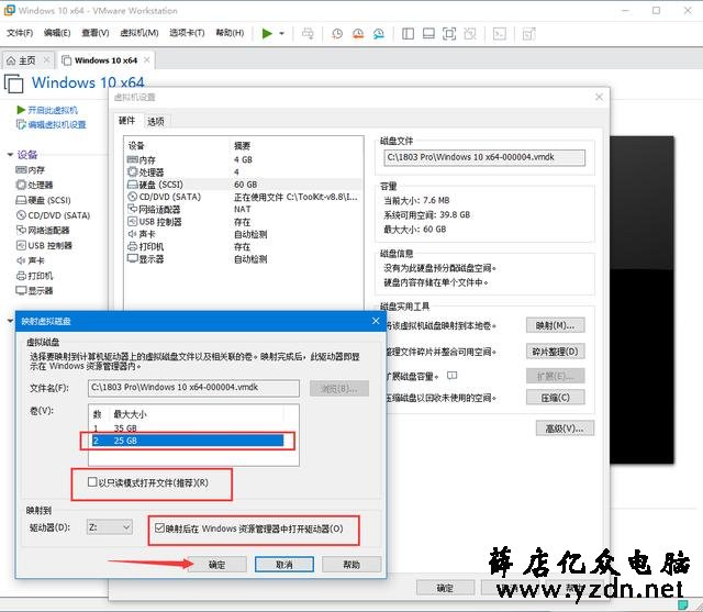 【从零开始系统封装4】windows10封装---最后的封装与调试
