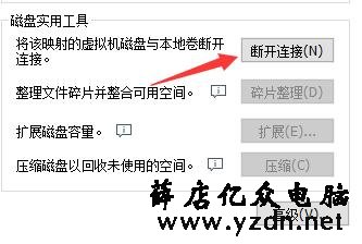 【从零开始系统封装4】windows10封装---最后的封装与调试
