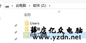 【从零开始系统封装4】windows10封装---最后的封装与调试