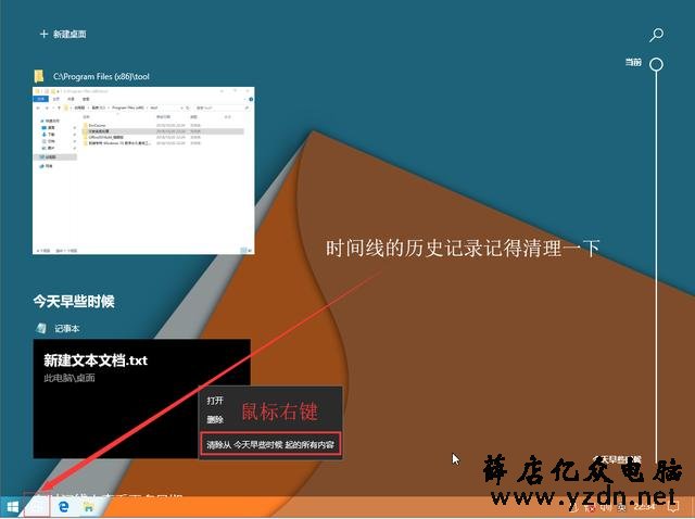 【从零开始系统封装4】windows10封装---最后的封装与调试