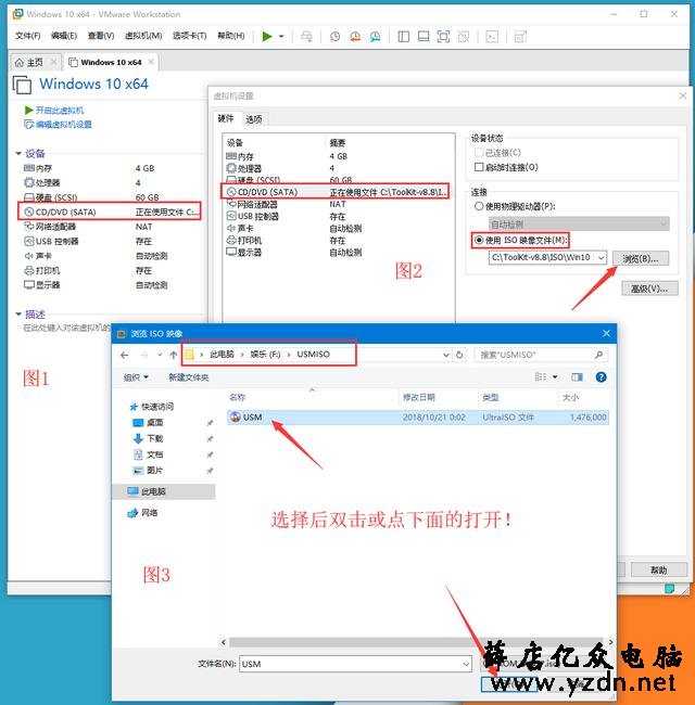 【从零开始系统封装4】windows10封装---最后的封装与调试