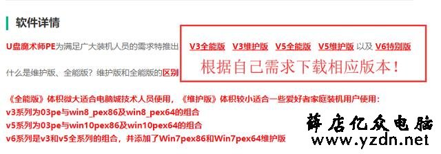 【从零开始系统封装4】windows10封装---最后的封装与调试