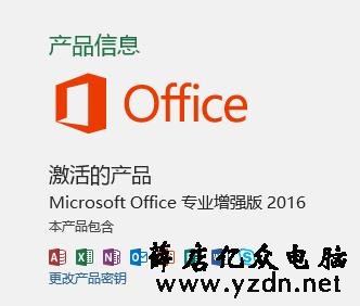 【从零开始系统封装4】windows10封装---最后的封装与调试