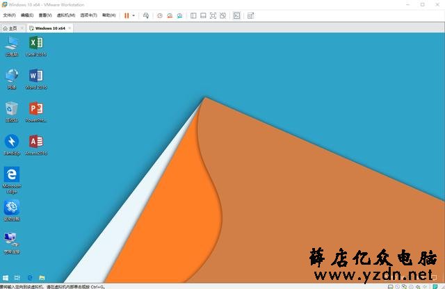 【从零开始系统封装4】windows10封装---最后的封装与调试