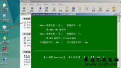 <b>内存条还可以装系统?教你如何让电脑系统快的</b>