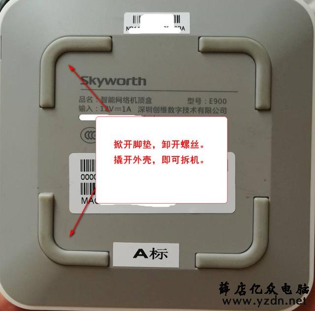 亲手教你刷机,运营商定制机顶盒秒变全网通机顶盒
