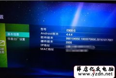 运营商定制机顶盒秒变全网通机顶盒