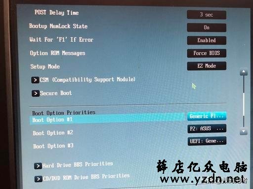 这款华硕电脑主板做系统的BIOS设置,主要就是这几步设置!