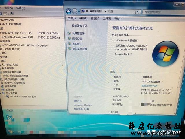 原来的电脑开机要两分钟,这样“一搞”开机轻松只需几秒钟!
