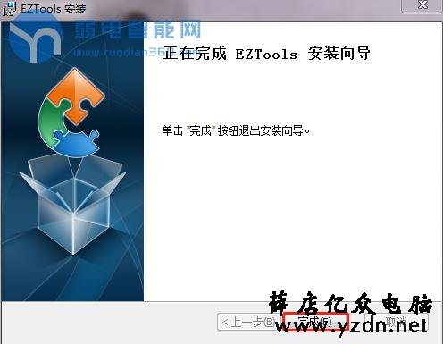 宇视监控摄像头eztools软件设置方法