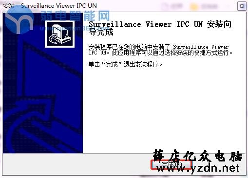 宇视监控摄像头eztools软件设置方法
