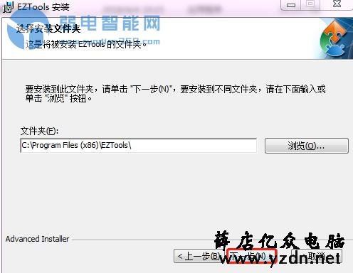 宇视监控摄像头eztools软件设置方法