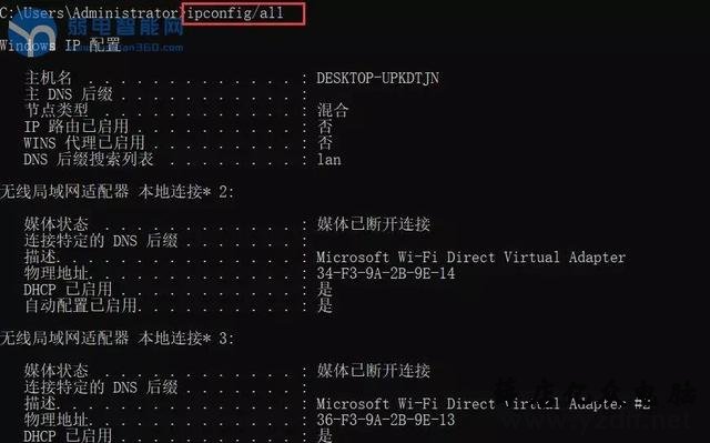 4个方案解决IP地址发生冲突问题?