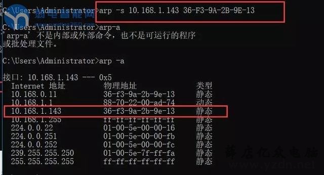 4个方案解决IP地址发生冲突问题?