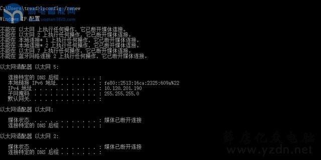 4个方案解决IP地址发生冲突问题?