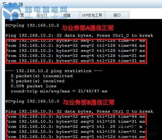 4个方案解决IP地址发生冲突问题?