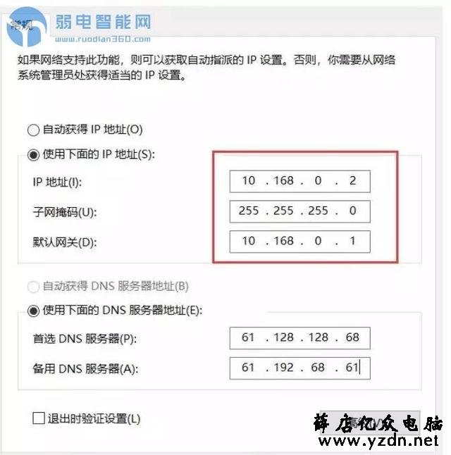 4个方案解决IP地址发生冲突问题?