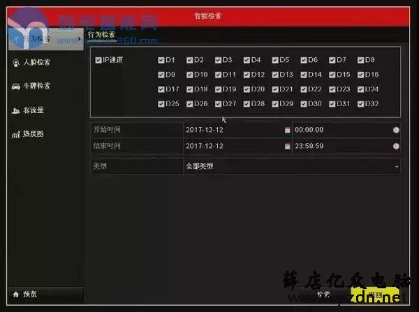 海康威视硬盘录像机NVR4.0与3.0菜单区别及操作方法图解