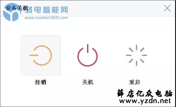 海康威视硬盘录像机NVR4.0与3.0菜单区别及操作方法图解