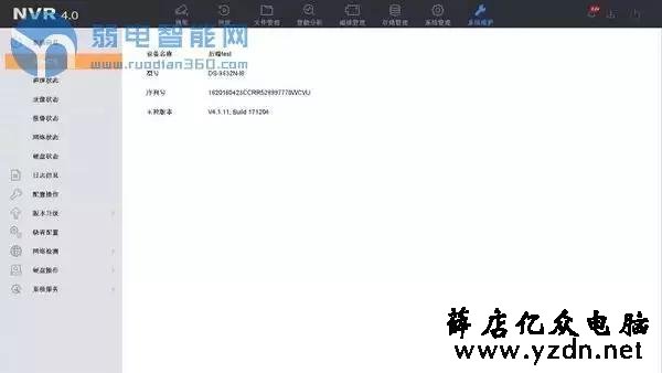 海康威视硬盘录像机NVR4.0与3.0菜单区别及操作方法图解