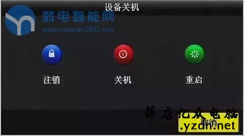 海康威视硬盘录像机NVR4.0与3.0菜单区别及操作方法图解