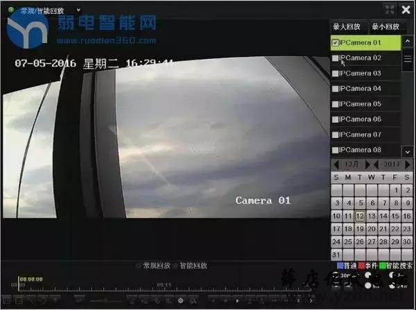 海康威视硬盘录像机NVR4.0与3.0菜单区别及操作方法图解