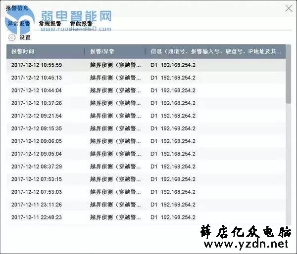 海康威视硬盘录像机NVR4.0与3.0菜单区别及操作方法图解