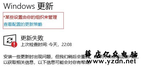 WIN10关掉自动更新的方法