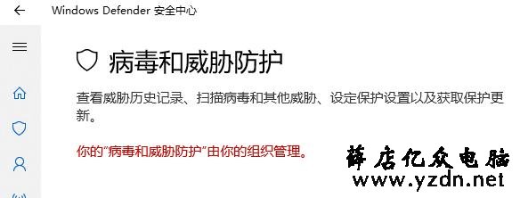 WIN10关掉自动更新的方法