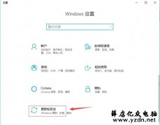 WIN10关掉自动更新的方法