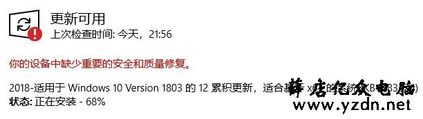 WIN10关掉自动更新的方法