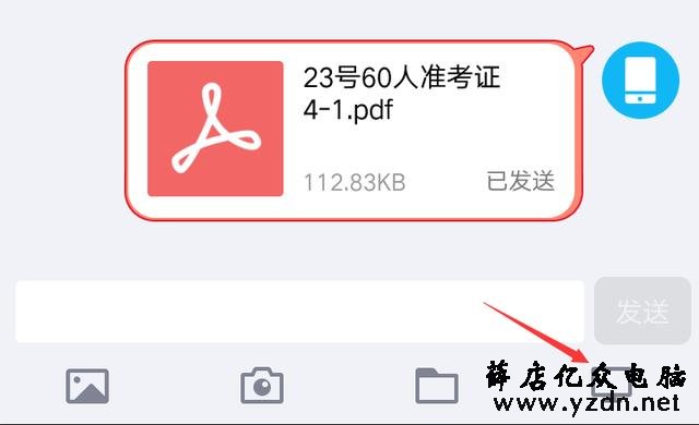 手机与电脑之间的文件传输的最佳方式