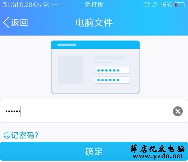 手机与电脑之间的文件传输的最佳方式